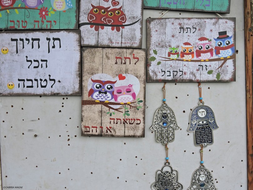 Carmel Market: dettagli. Cabiria Magni