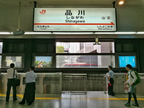 Stazione di Shinagawa, Tokyo, Cabiria Magni