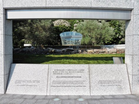 Hiroshima National Peace Memorial Hall for the Atomic Bomb Victims. Cabiria Magni, Giappone