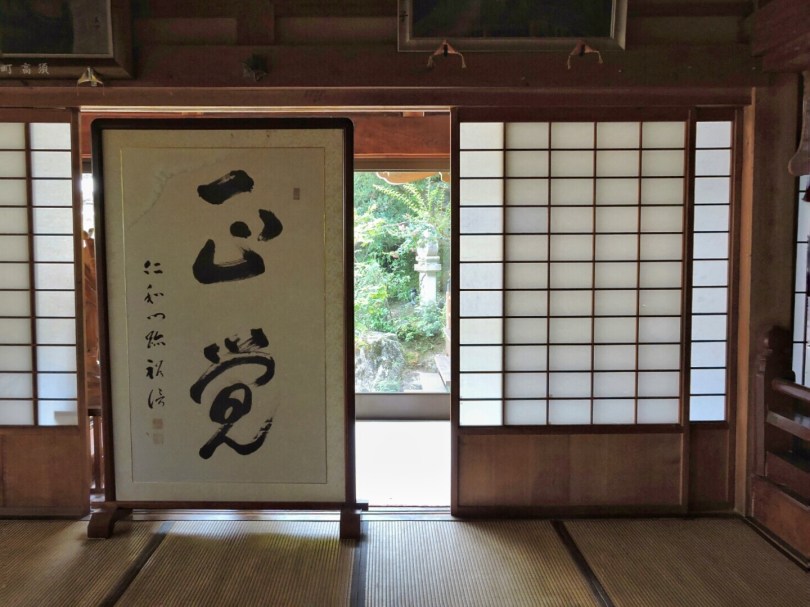 Daisho-in temple, Miyajima, Japan