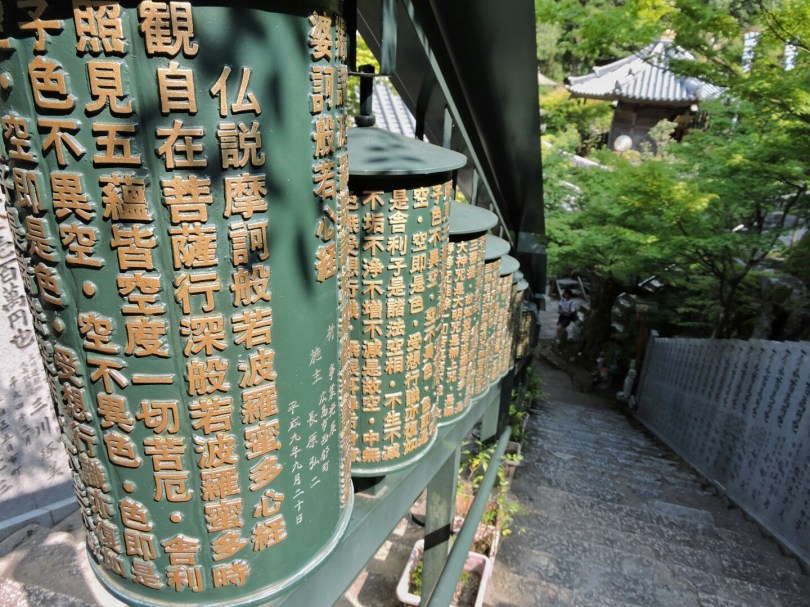 Daisho-in temple, Miyajima, Japan