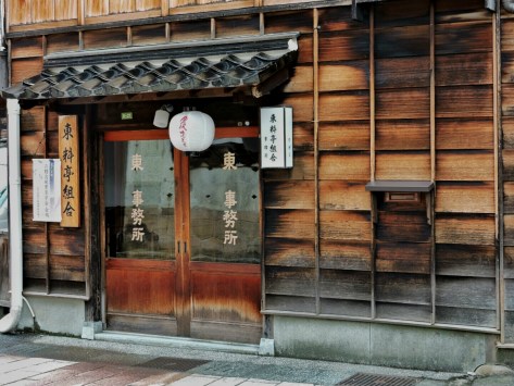 Higashi Chaya, Kanazawa. Giappone, Cabiria Magni