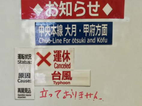 Chuo Line, tifone, Giappone
